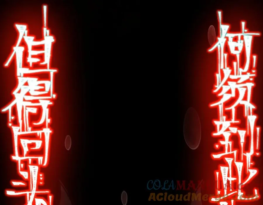 第8话 灾难级怪异4