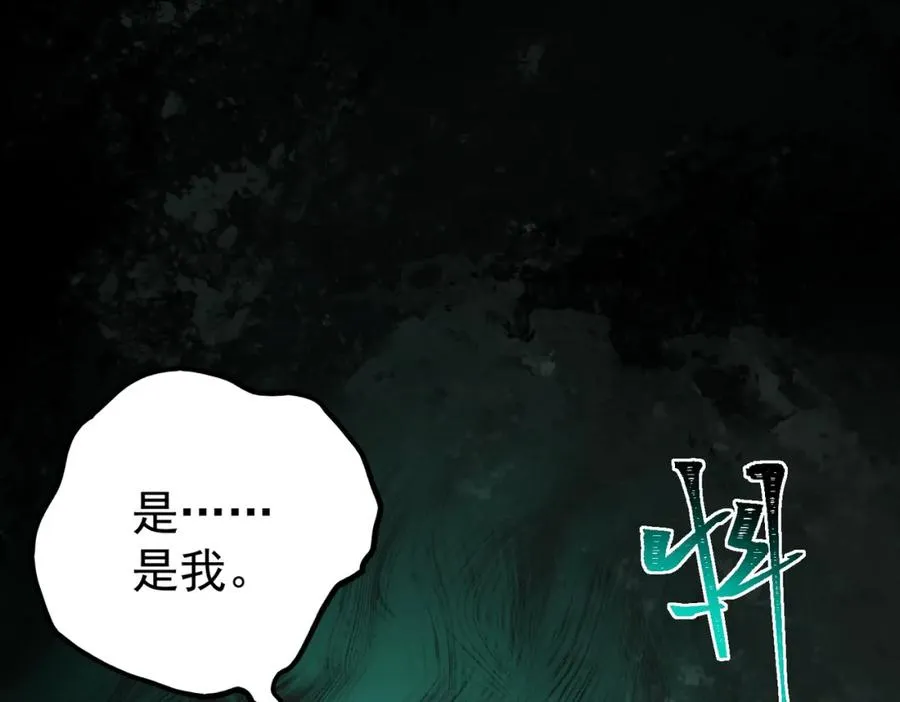 第2话 糟了！被超凡能力者盯上了？！61