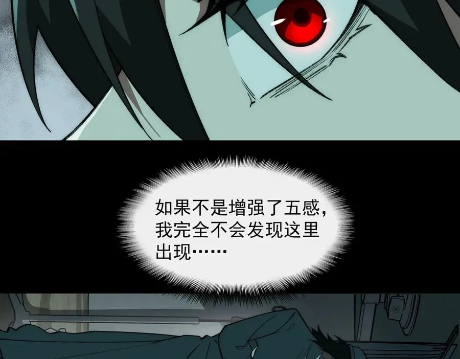 第41话 心腑之地55