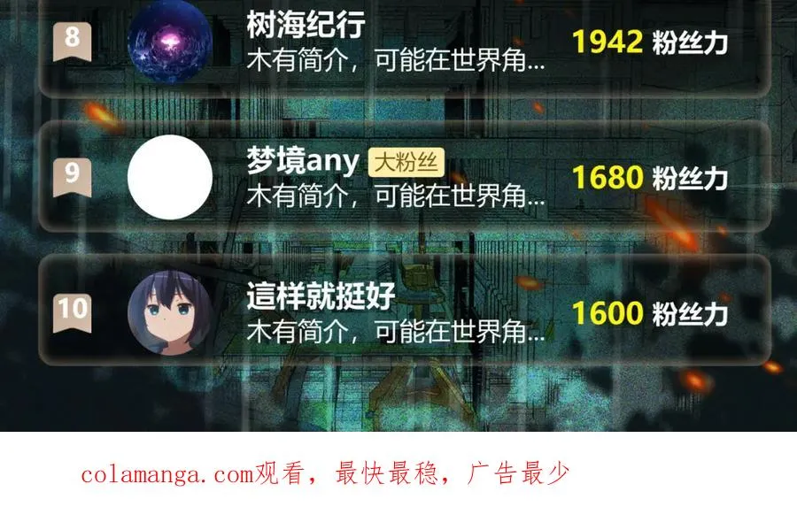 第24话 十一条规则143