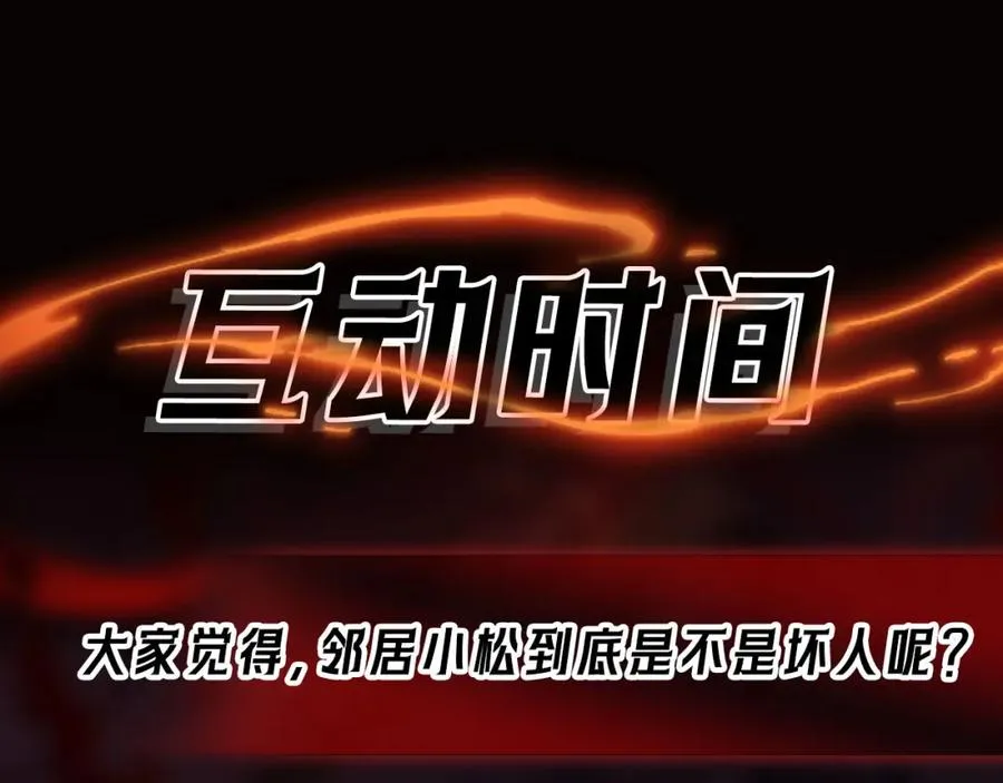 第16话 交汇162