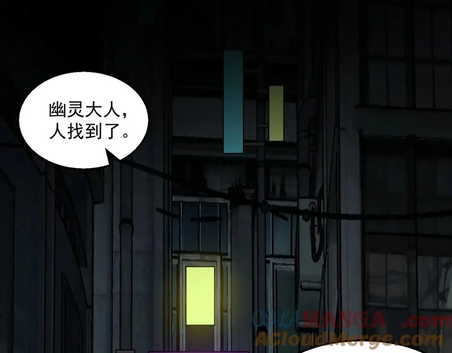 第38话 画纸索命64