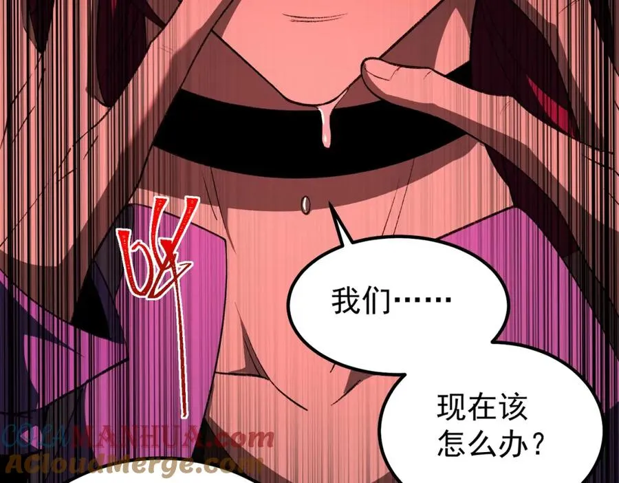 第8话 灾难级怪异64