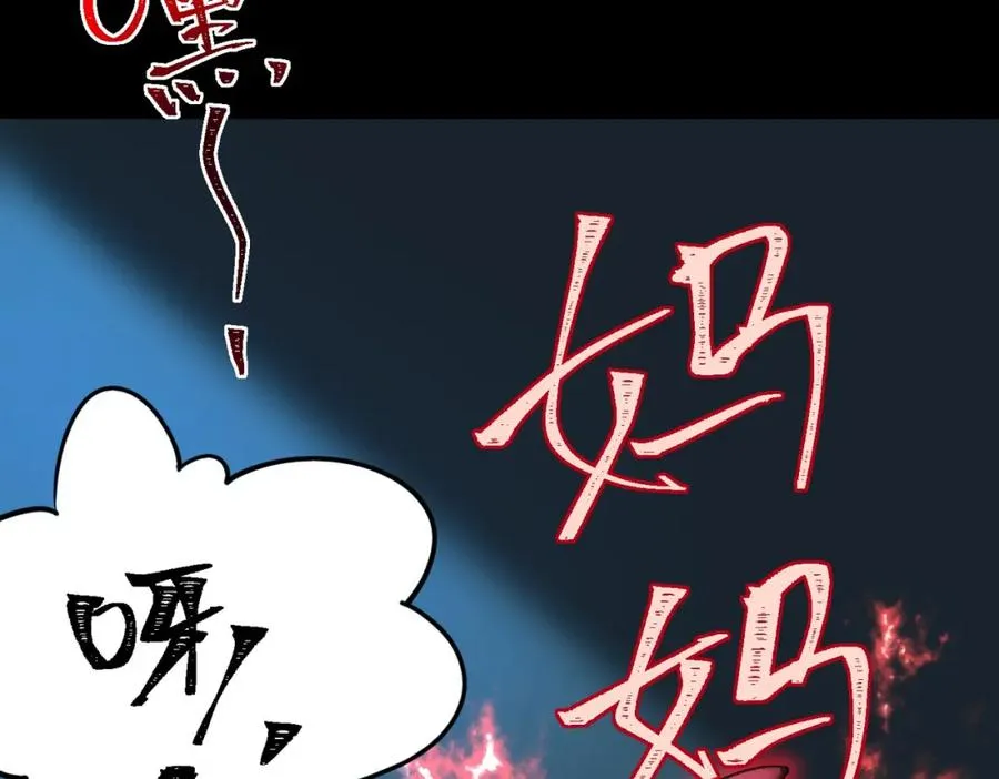 第9话 新的游戏？145
