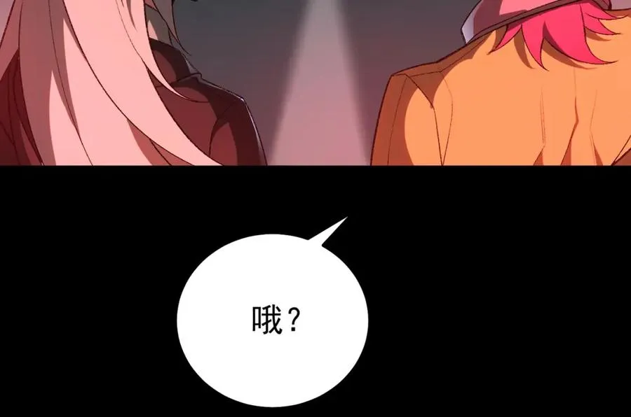 第5话 小爱同学74