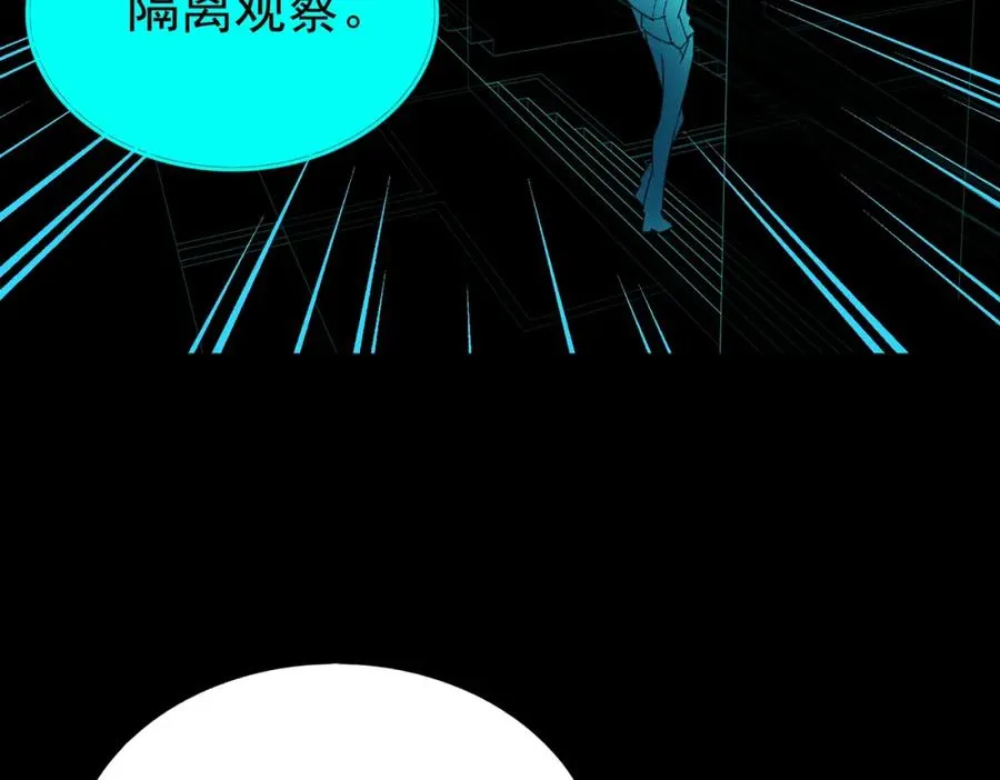 第2话 糟了！被超凡能力者盯上了？！273