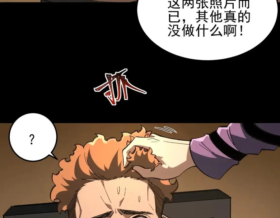 第11话 他是谁89