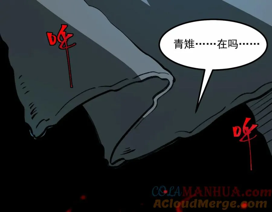 第27话 还有灵魂128
