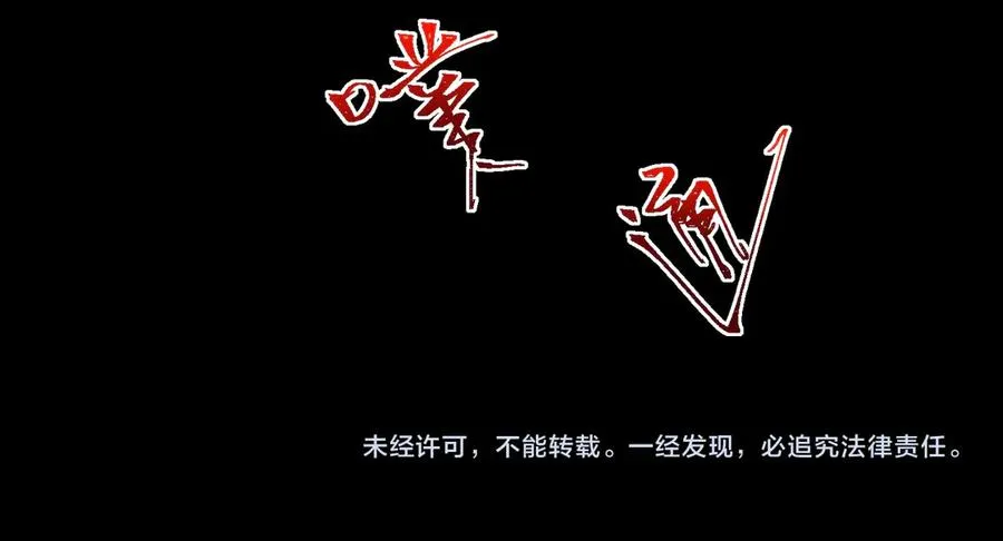 第41话 心腑之地122