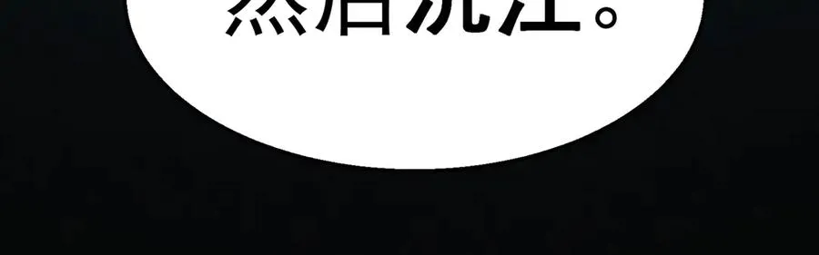 第38话 画纸索命110