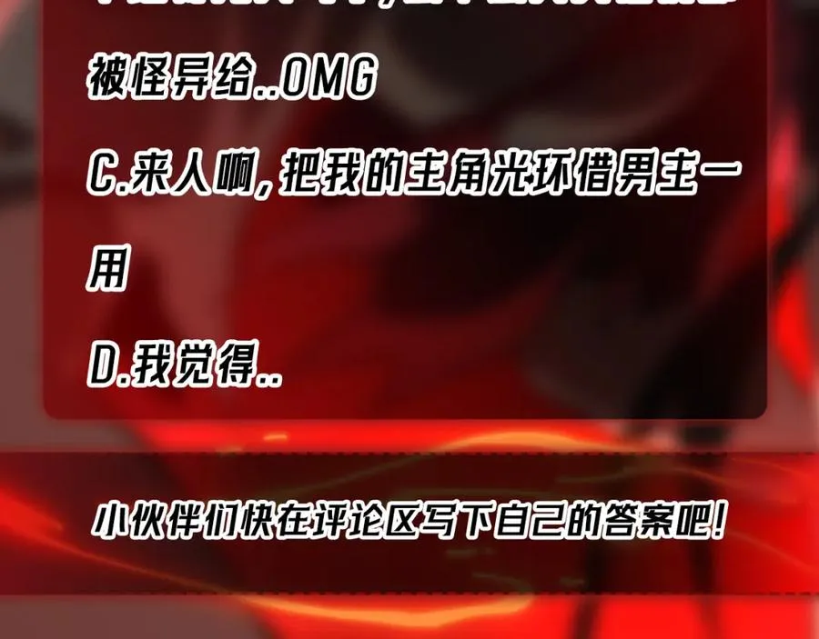 第11话 他是谁153