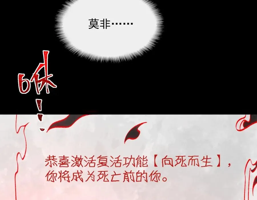 第13话 跟踪者43