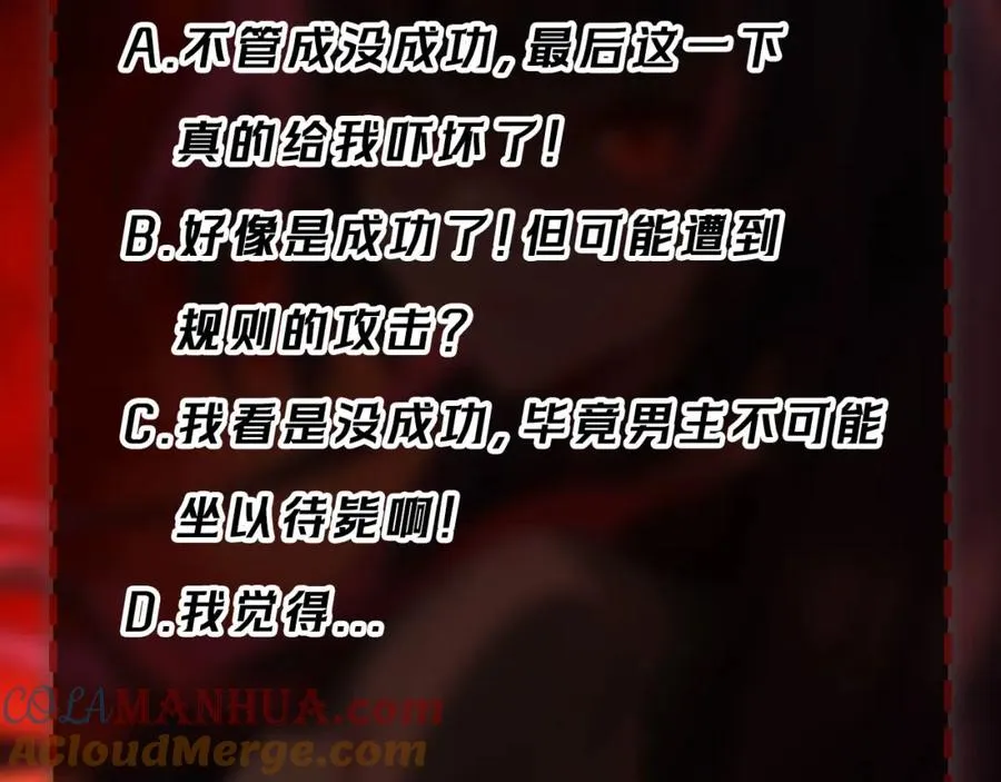 第3话 怪异不止无解，还是杀不死的存在！248