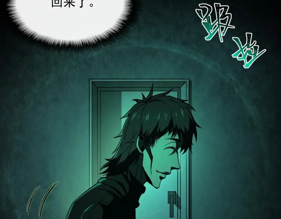 第21话 恶邻居65
