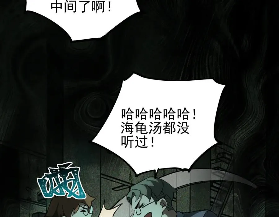 第10话 轮到你了【头像框福利放送】83