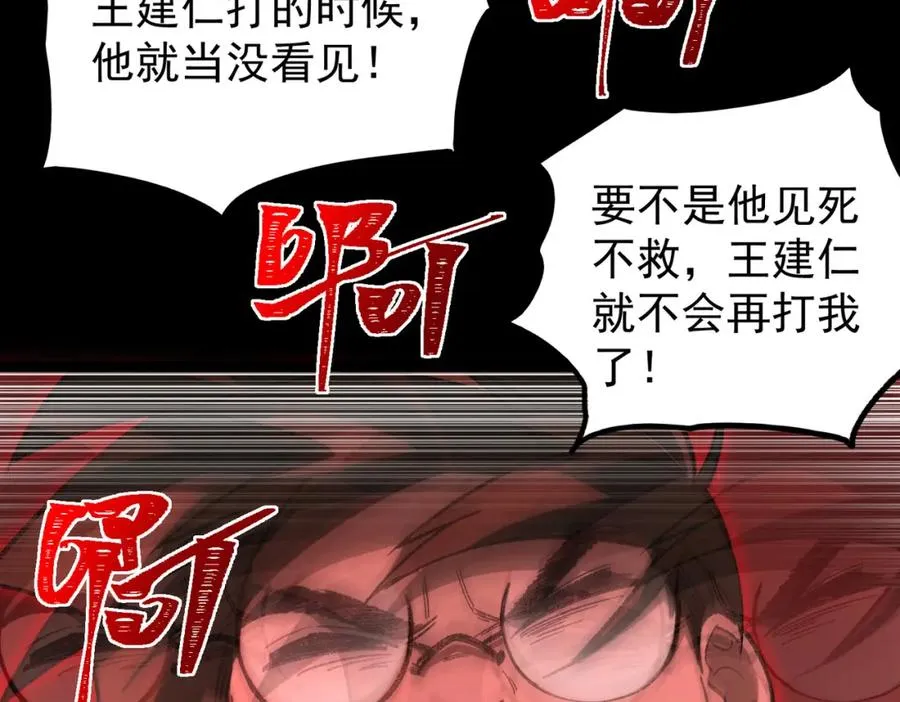 第6话 流入黄泉125