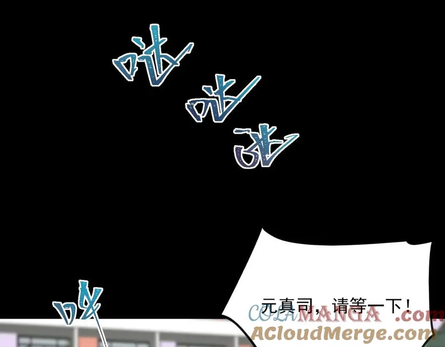 第47话 重回校园40