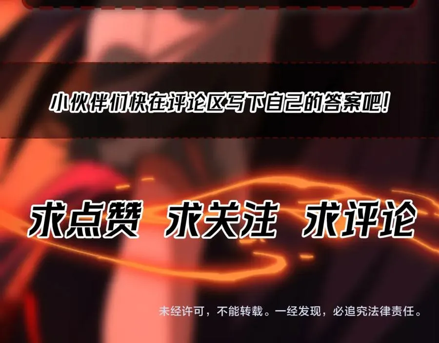 第2话 糟了！被超凡能力者盯上了？！314
