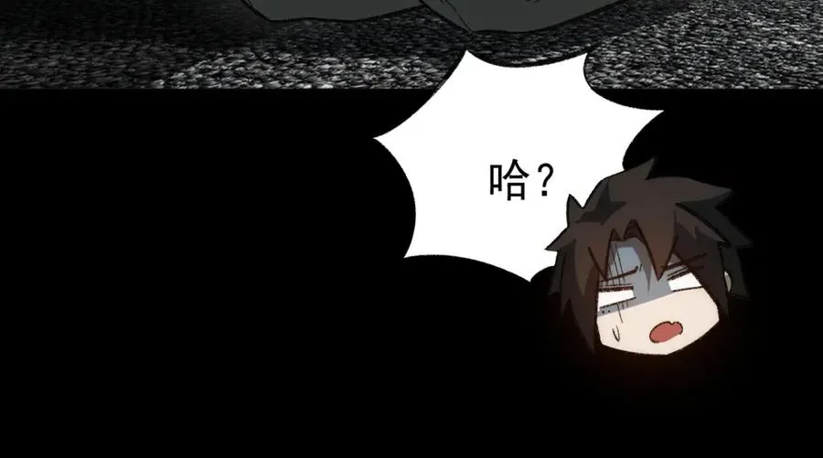 第29话 我黑化了？55