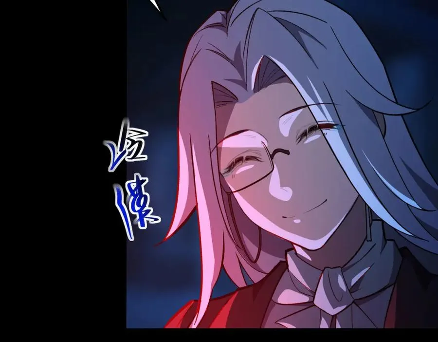 第3话 怪异不止无解，还是杀不死的存在！205