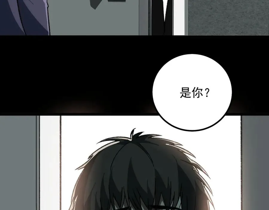 第16话 交汇134