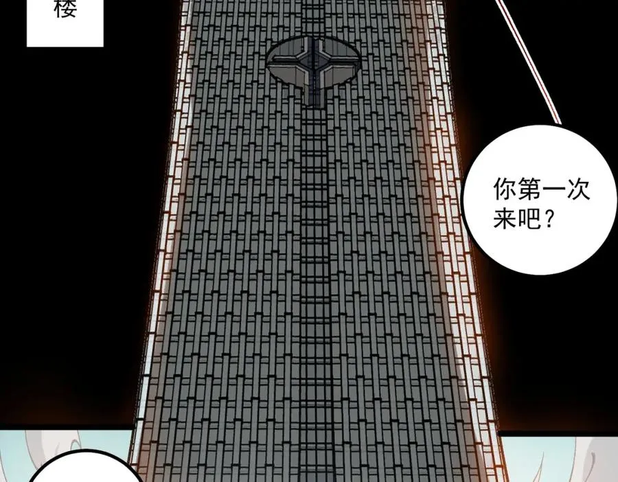 第25话 更进一步85