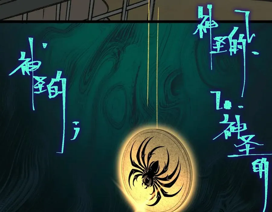 【头像框福利放送】第18话 幽灵商场30