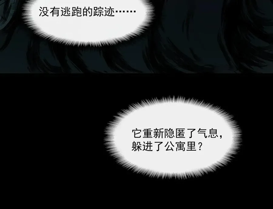 第36话 还需修行22