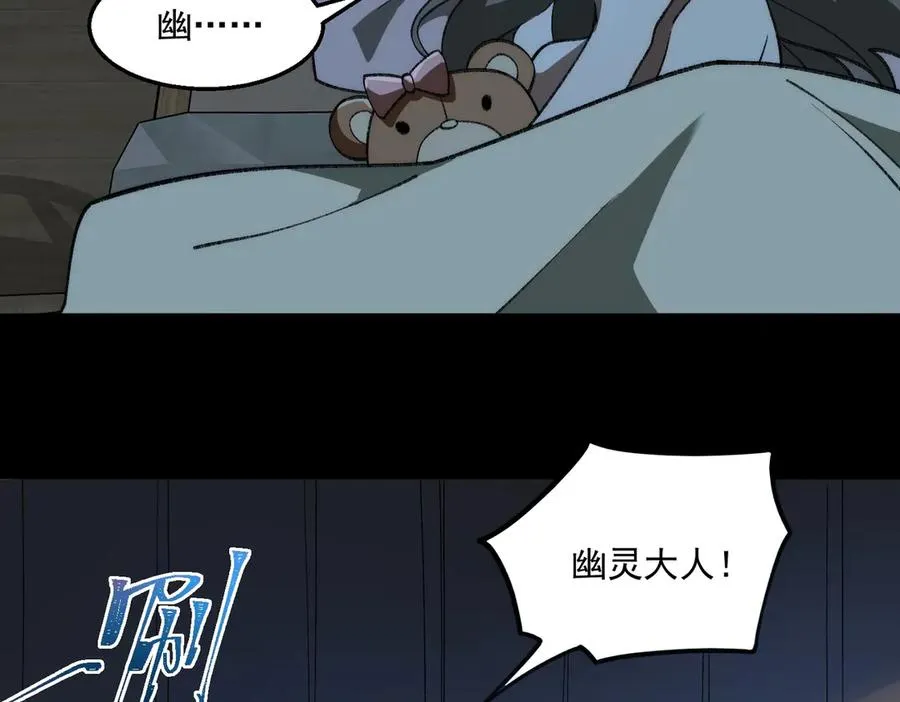 第39话 道具铅笔22