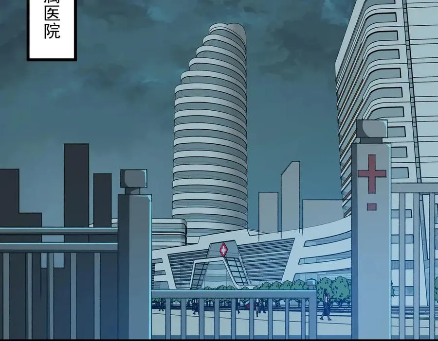 第37话 双方打平37