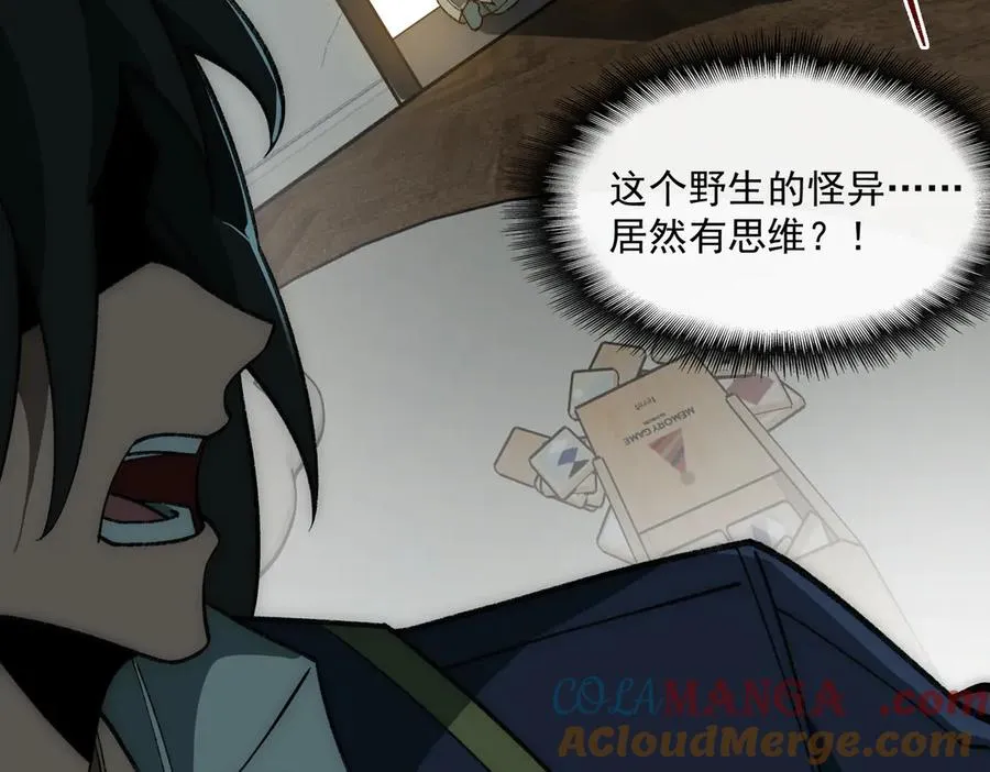 第36话 还需修行16