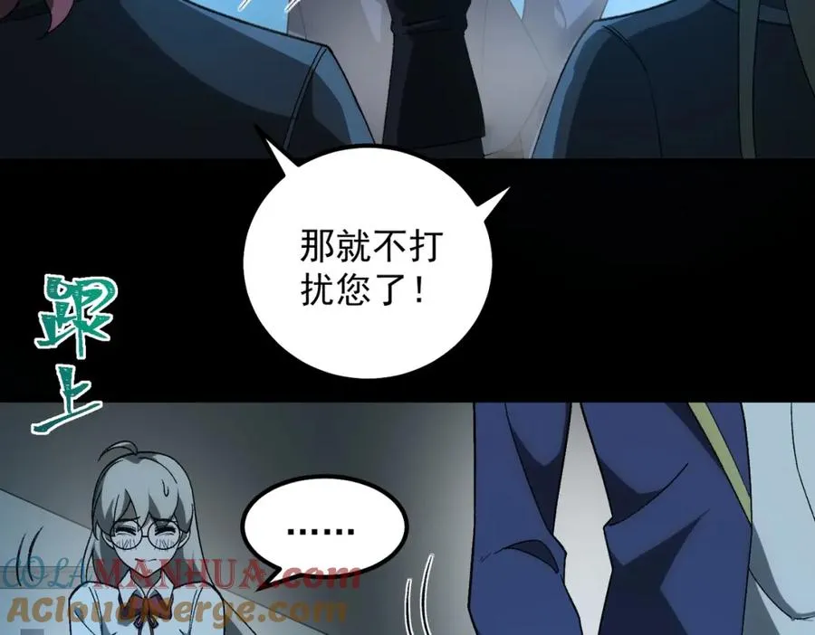 第19话 你说命运啊32