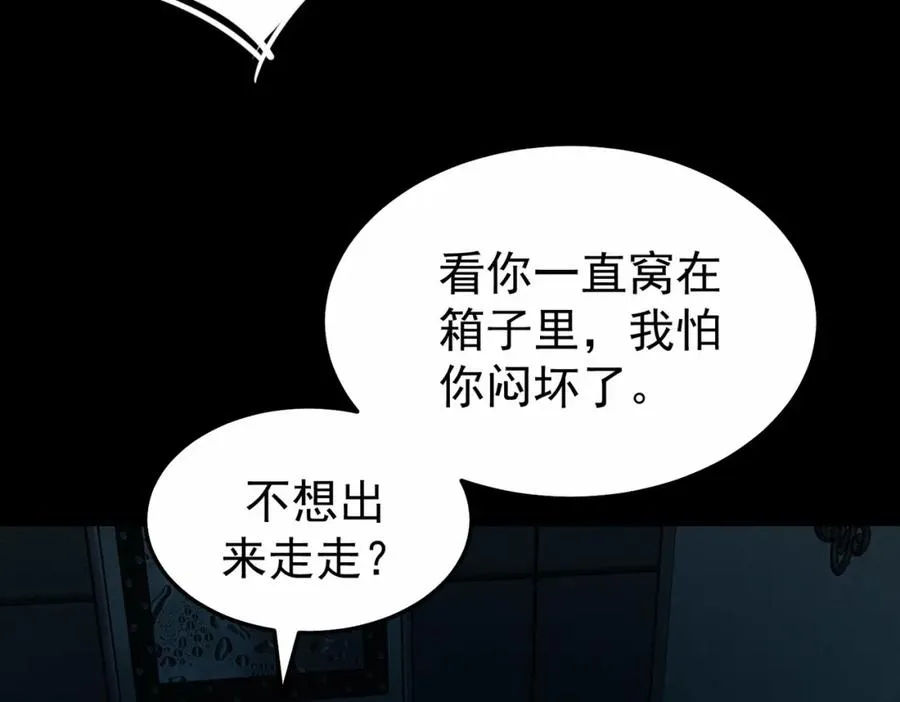 第5话 小爱同学14