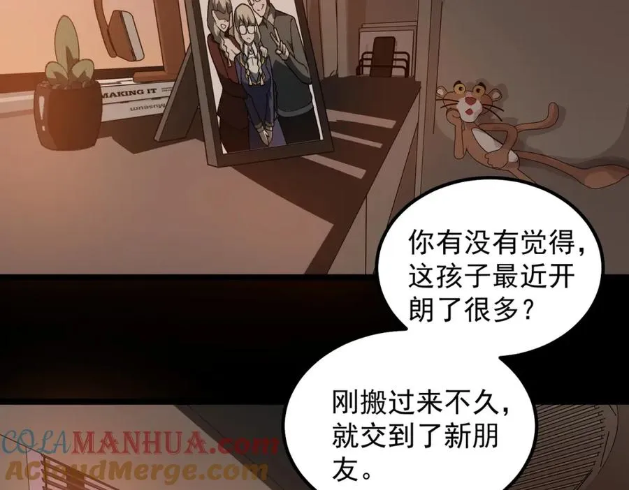 【头像框福利放送】第17话 新幽灵社108