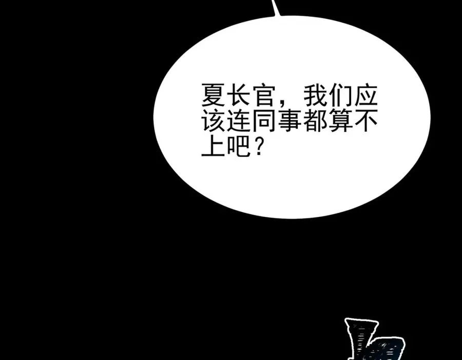 第15话 见面礼137