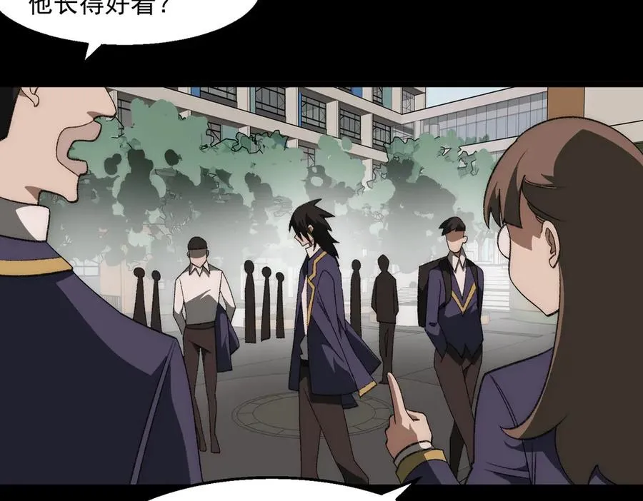 第47话 重回校园33