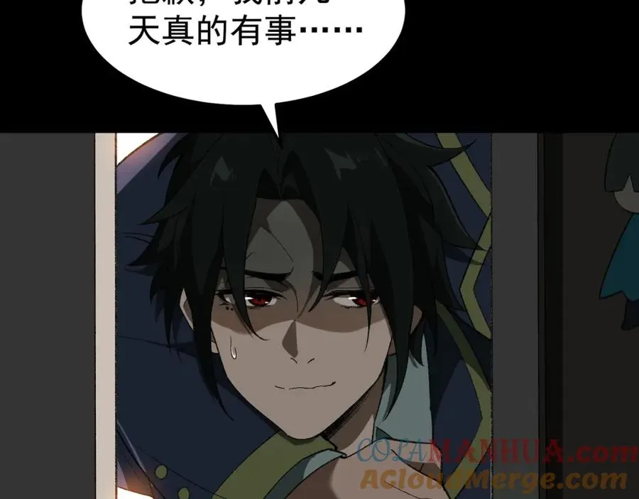 第3话 怪异不止无解，还是杀不死的存在！24