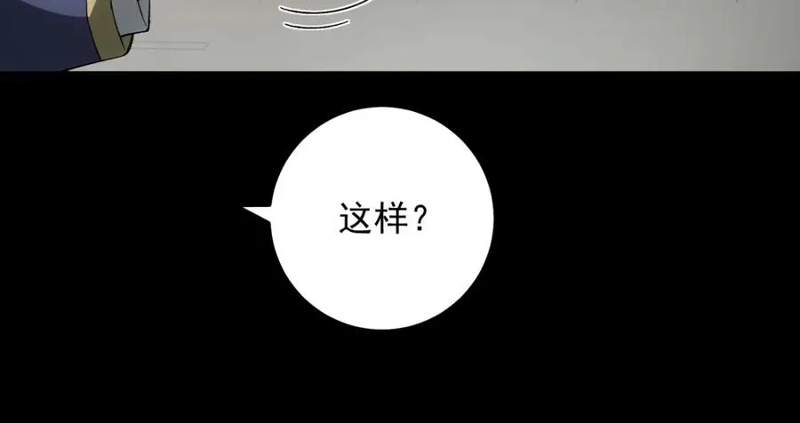 第19话 你说命运啊107