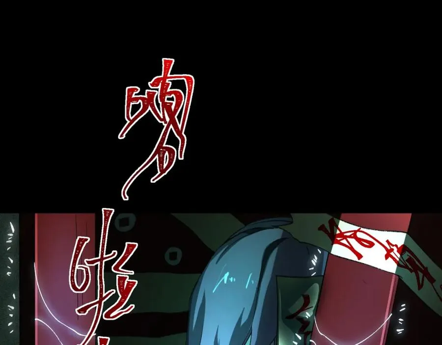 第10话 轮到你了【头像框福利放送】117