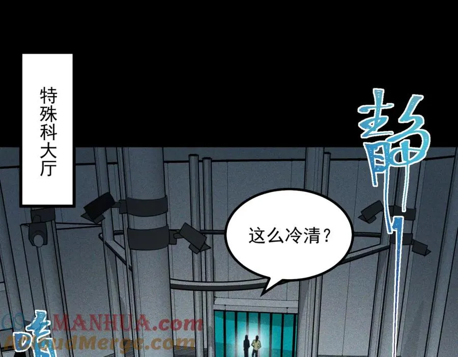 第25话 更进一步88