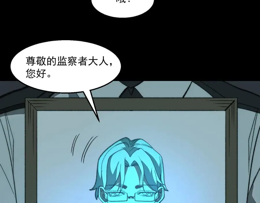 第39话 道具铅笔91