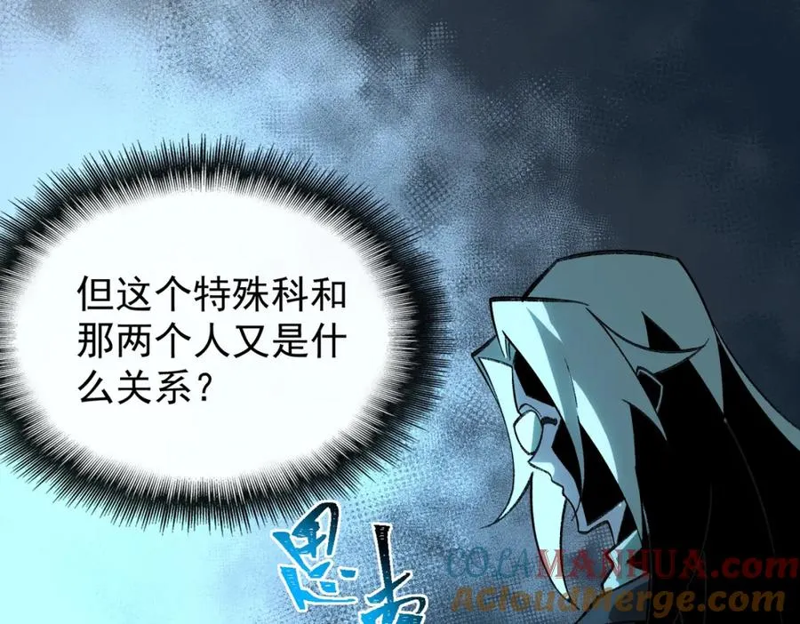 第4话 妈妈60