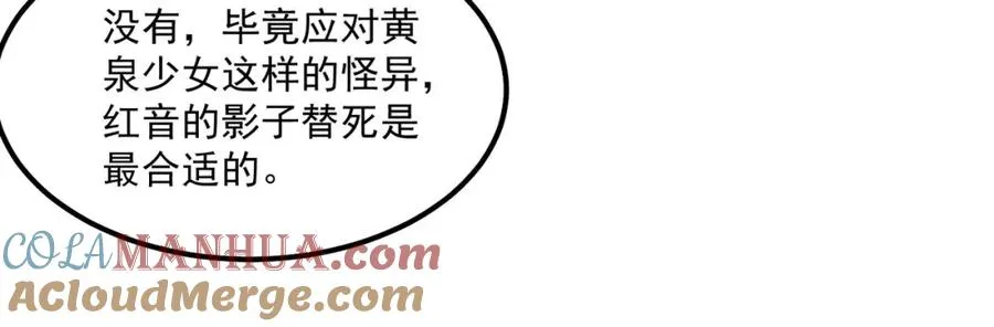 第24话 十一条规则120
