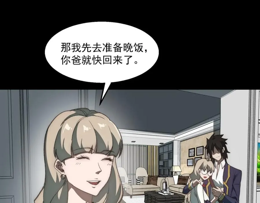 第35话 千羽白死了？22