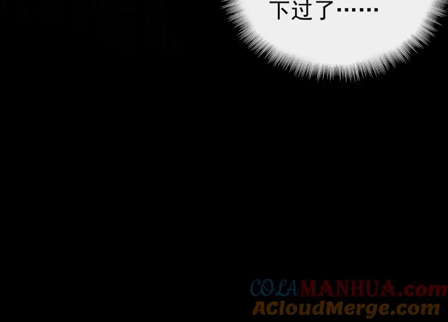 第9话 新的游戏？72