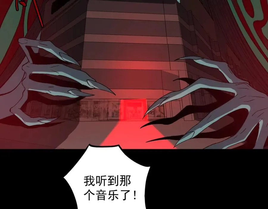 第19话 你说命运啊77