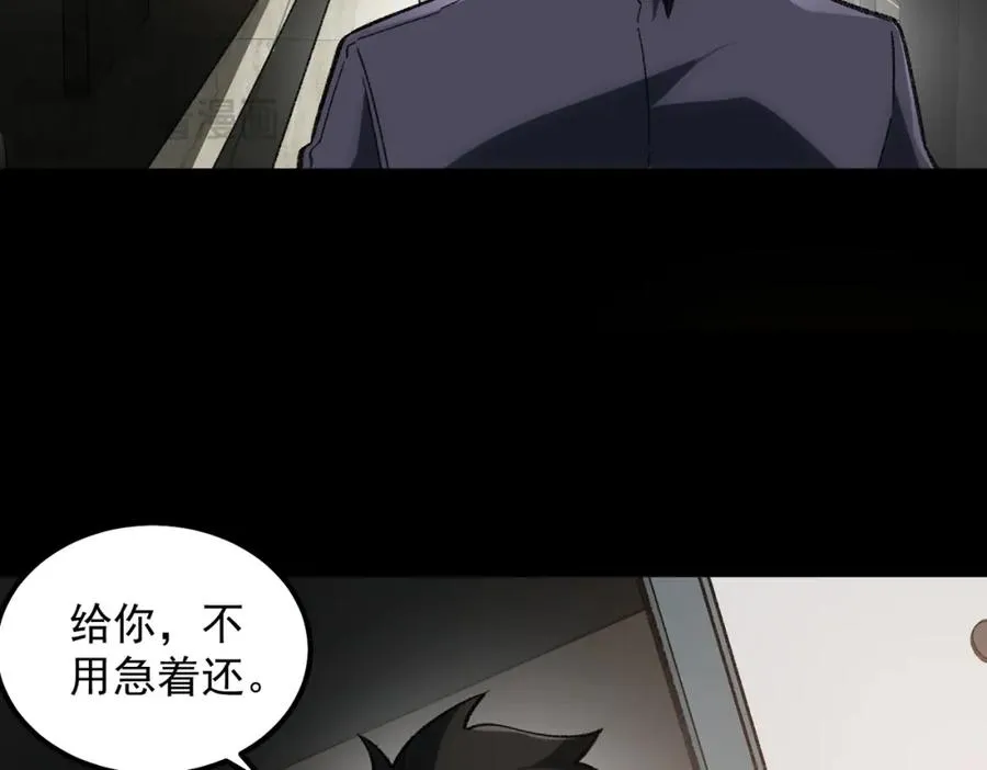 第16话 交汇153