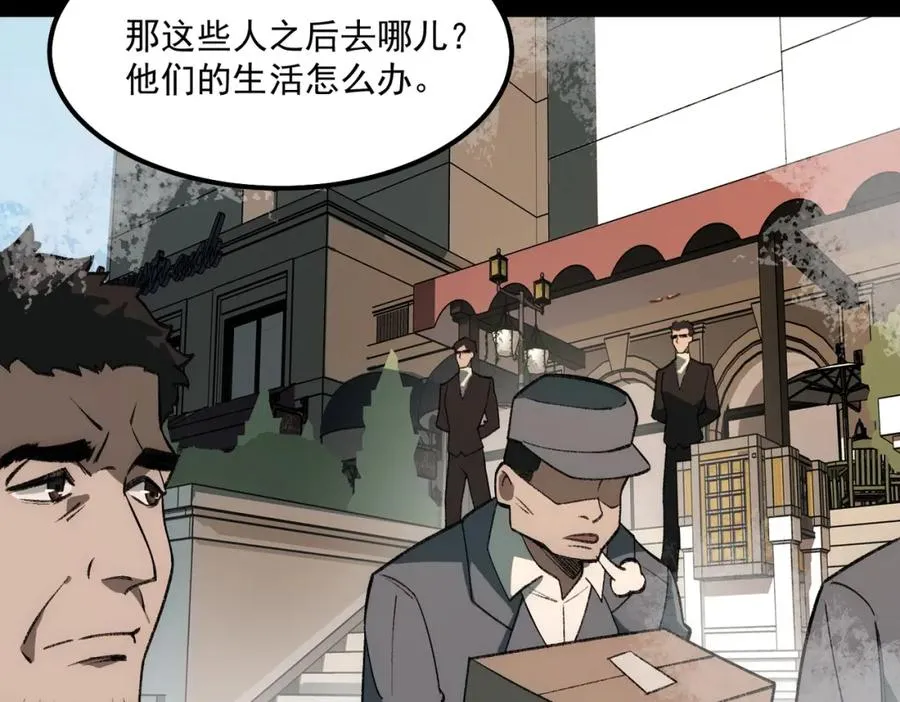 第31话 怪异之主18