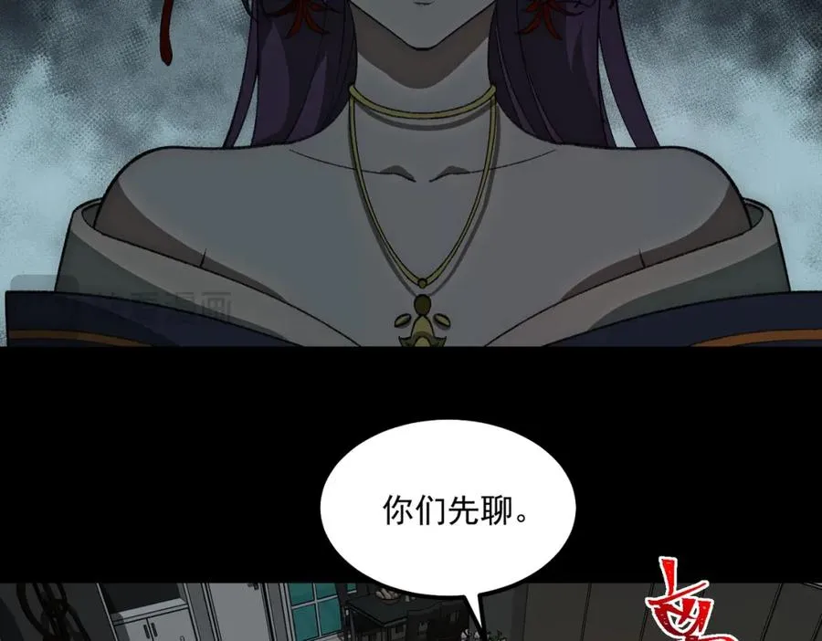 第31话 怪异之主111
