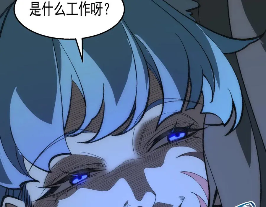 第39话 道具铅笔43